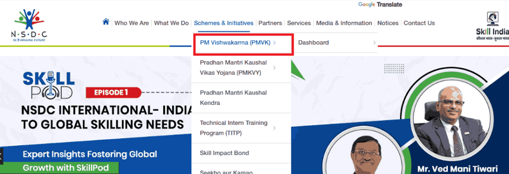 Vishwakarma Training centers list